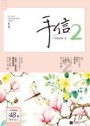 海王星VS僵尸军团