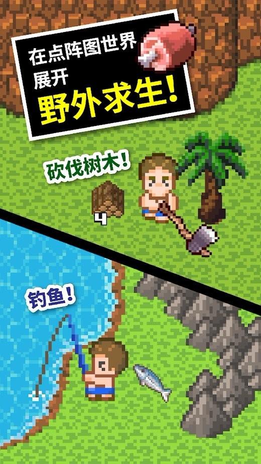 明知道对方不喜欢你，你还会表白吗？